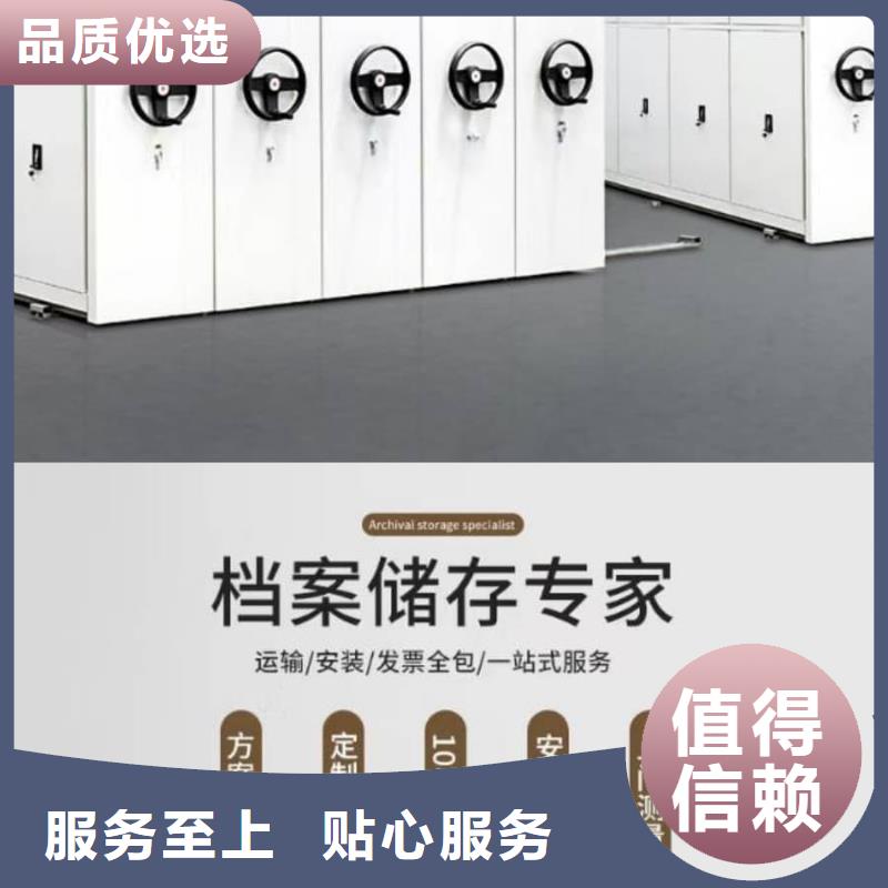 智能密集柜廠家來(lái)樣定制