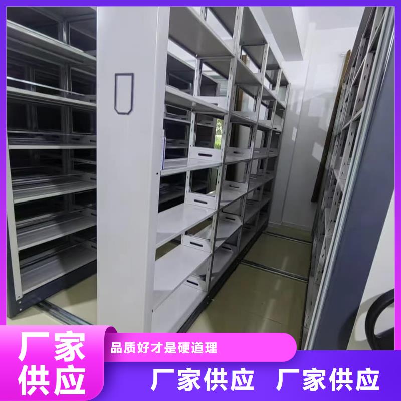 密集柜廠家質(zhì)量可靠