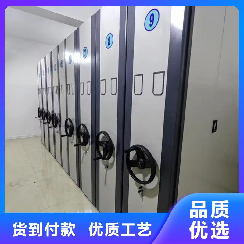 密集架屬于固定資產(chǎn)哪一類|品質(zhì)好的密集架屬于固定資產(chǎn)哪一類廠家