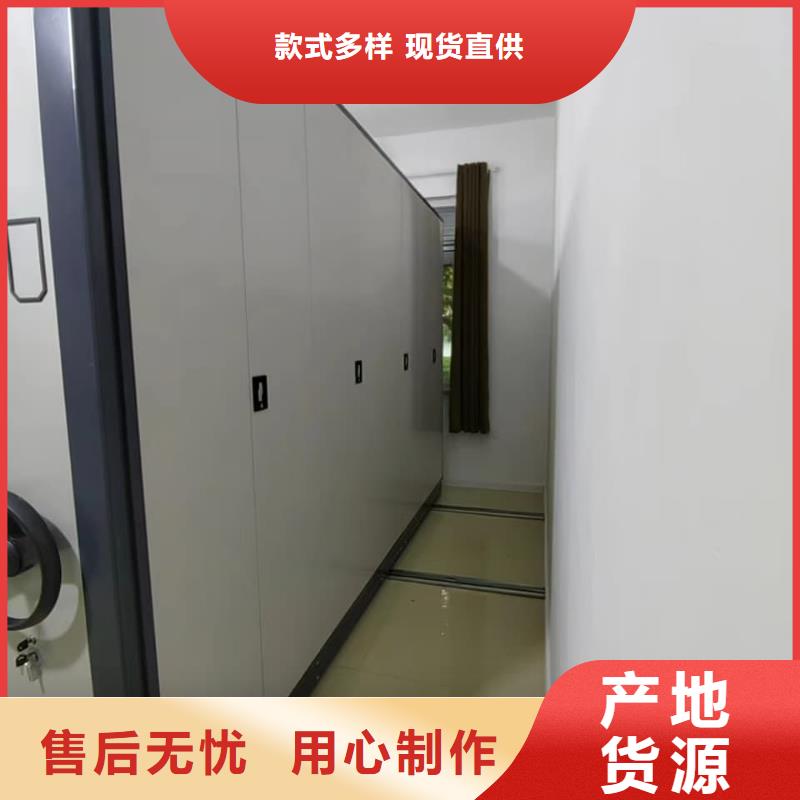 #密集架承重要求#-廠家直銷