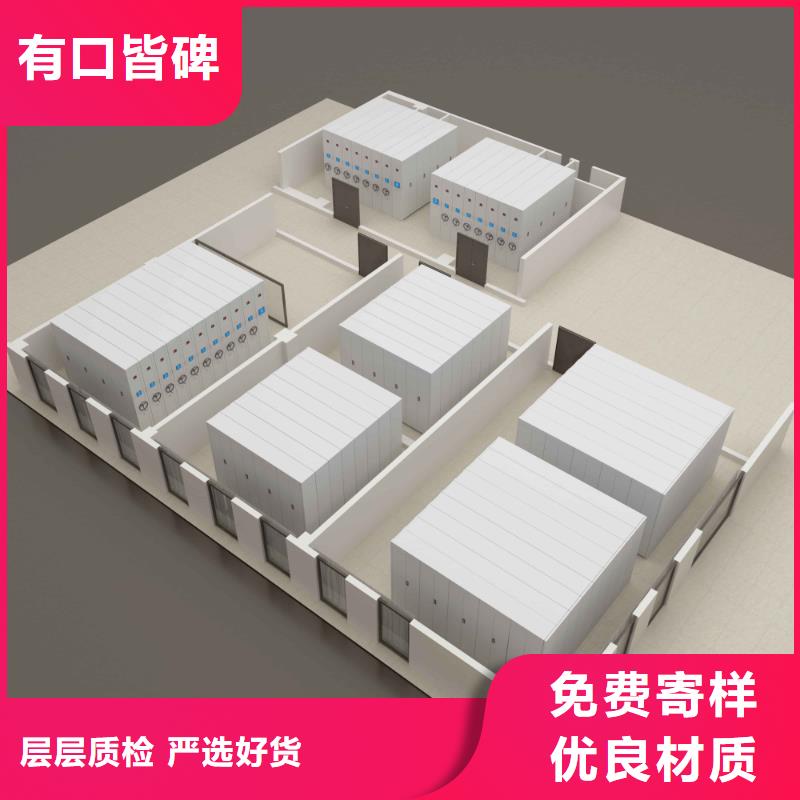 優(yōu)惠的檔案室密集柜供應(yīng)商