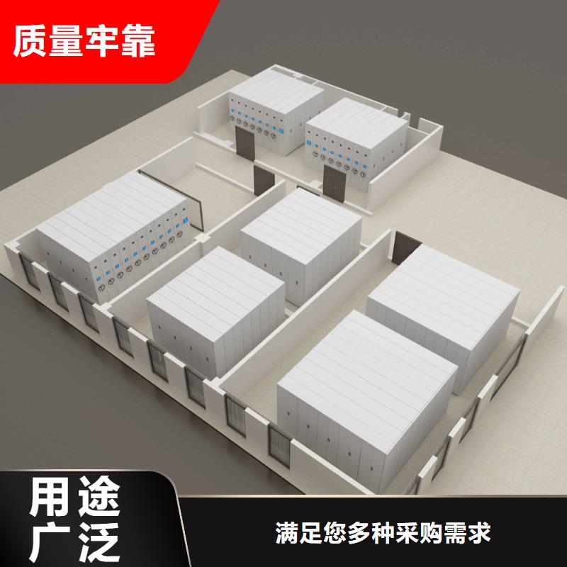 密集架密集架廠家價格有優(yōu)勢