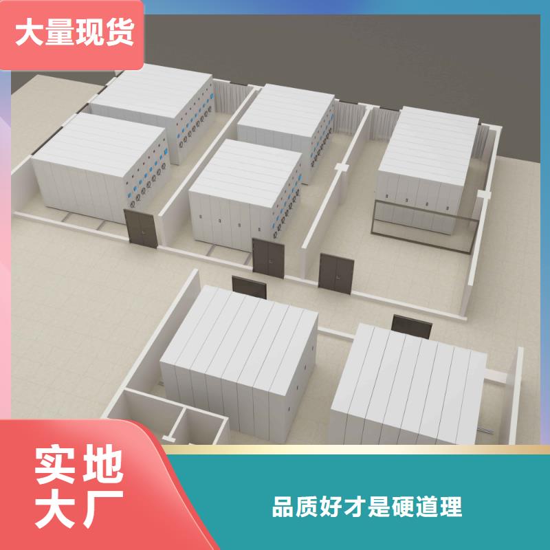 密集架拆裝-密集架拆裝保質(zhì)