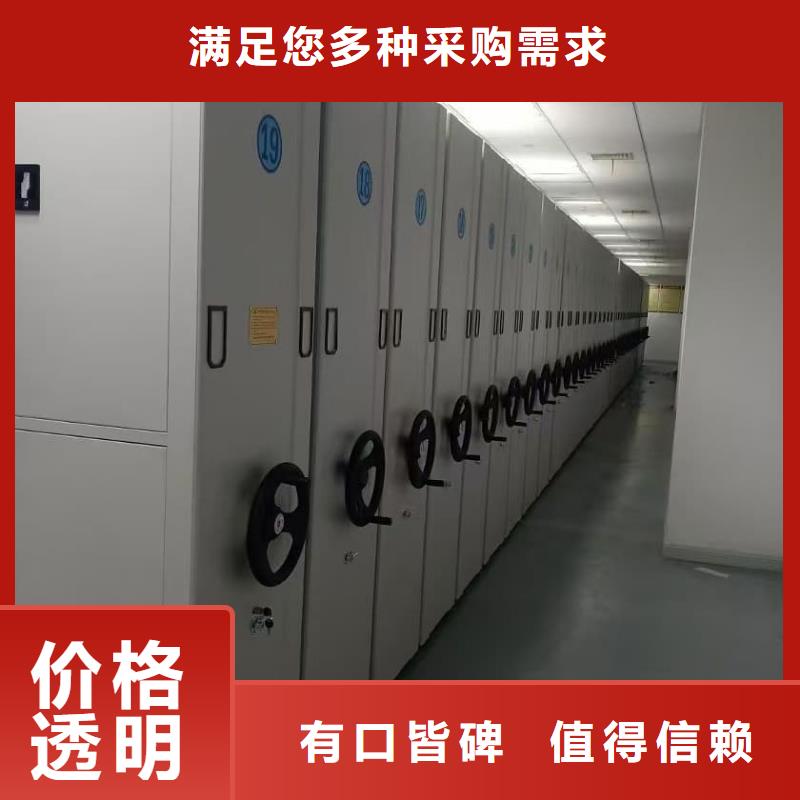 密集架密集架廠家專業(yè)生產(chǎn)品質(zhì)保證