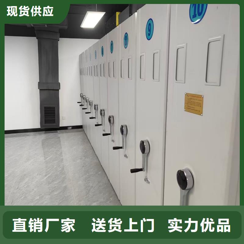 密集架電動密集架精選貨源