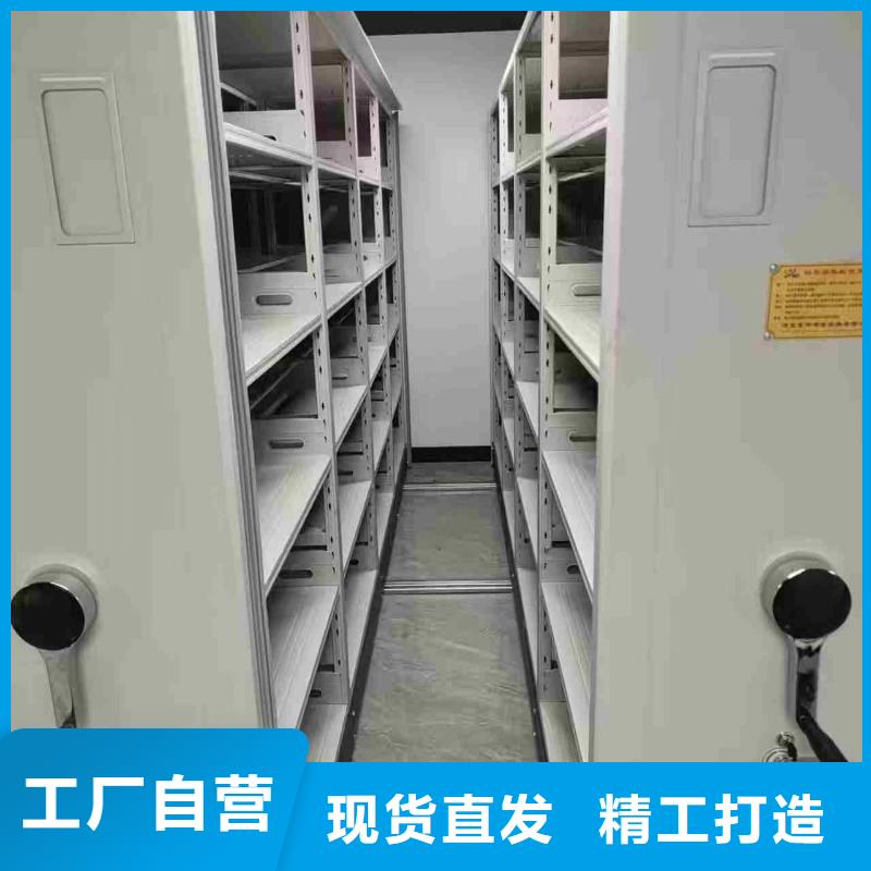 密集架檔案密集架一手貨源源頭廠家