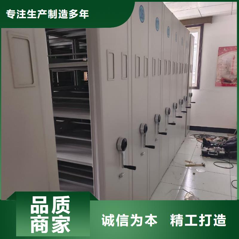 智能密集架廠家制造廠家