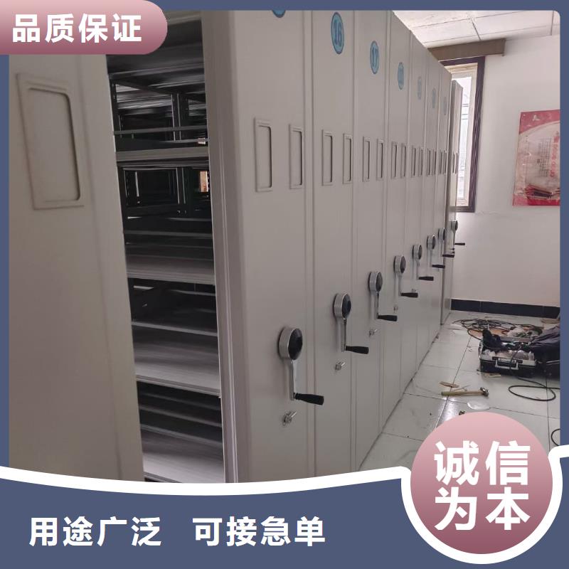 銀行密集架距您較近