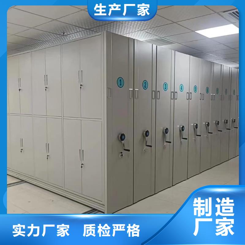 銀行密集架距您較近