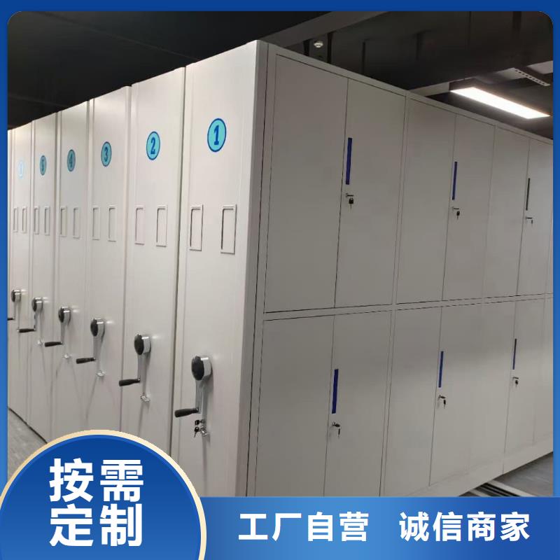 密集架電動密集架源廠直接供貨