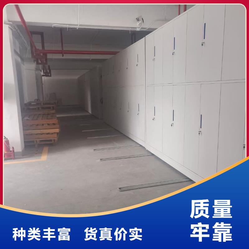 密集架電動密集架源廠直接供貨