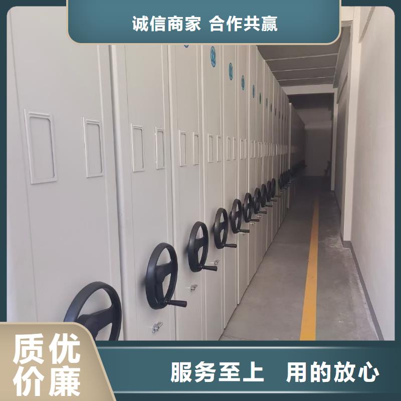 銀行密集架距您較近