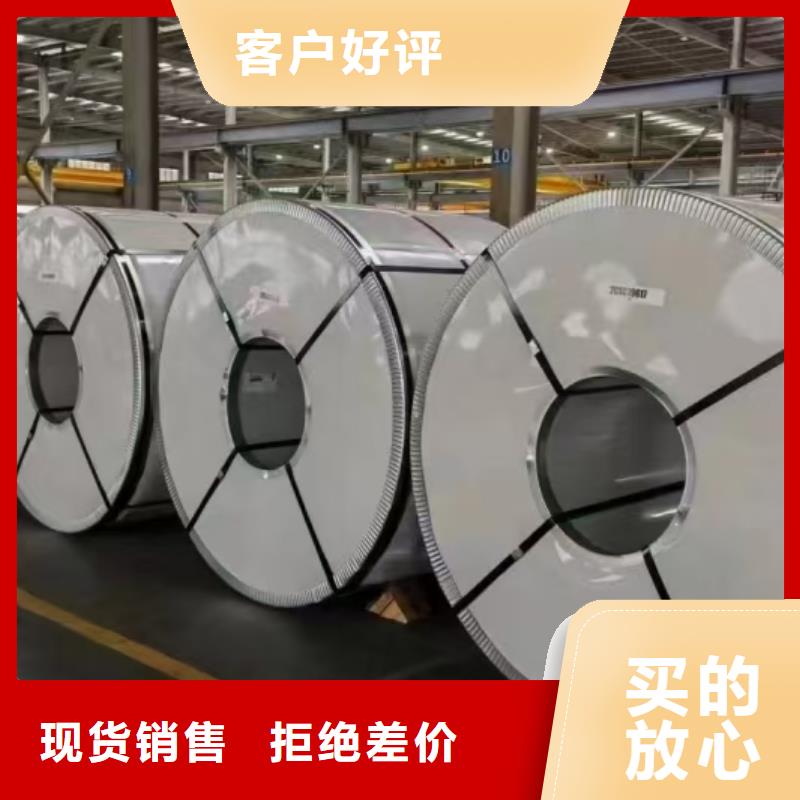 保溫鋁卷_量身定制