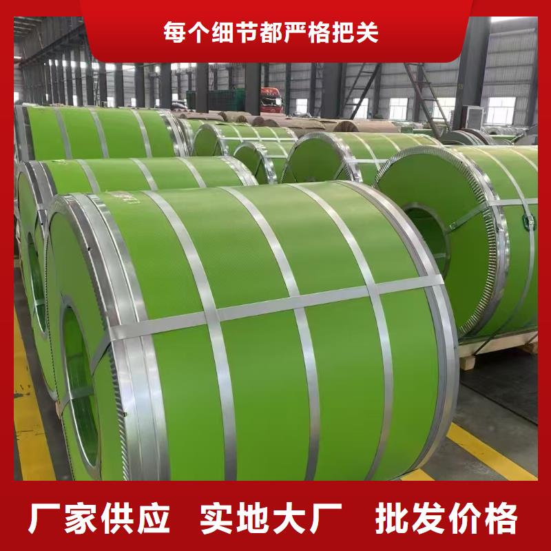 保溫鋁卷廠家熱賣中