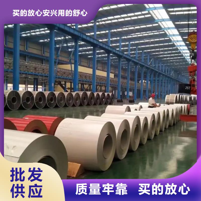 保溫鋁卷_量身定制