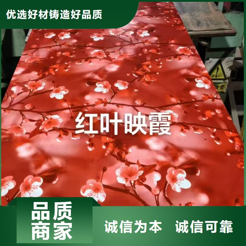 保溫鋁卷廠家服務(wù)完善