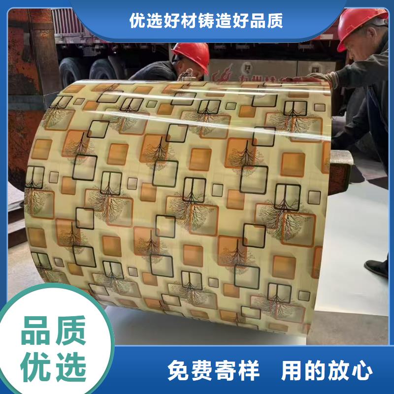 賣(mài)7075鋁卷廠家的公司