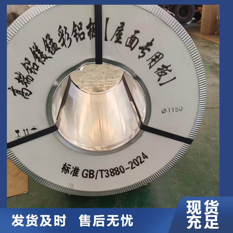 優(yōu)質(zhì)5052鋁卷的廠家