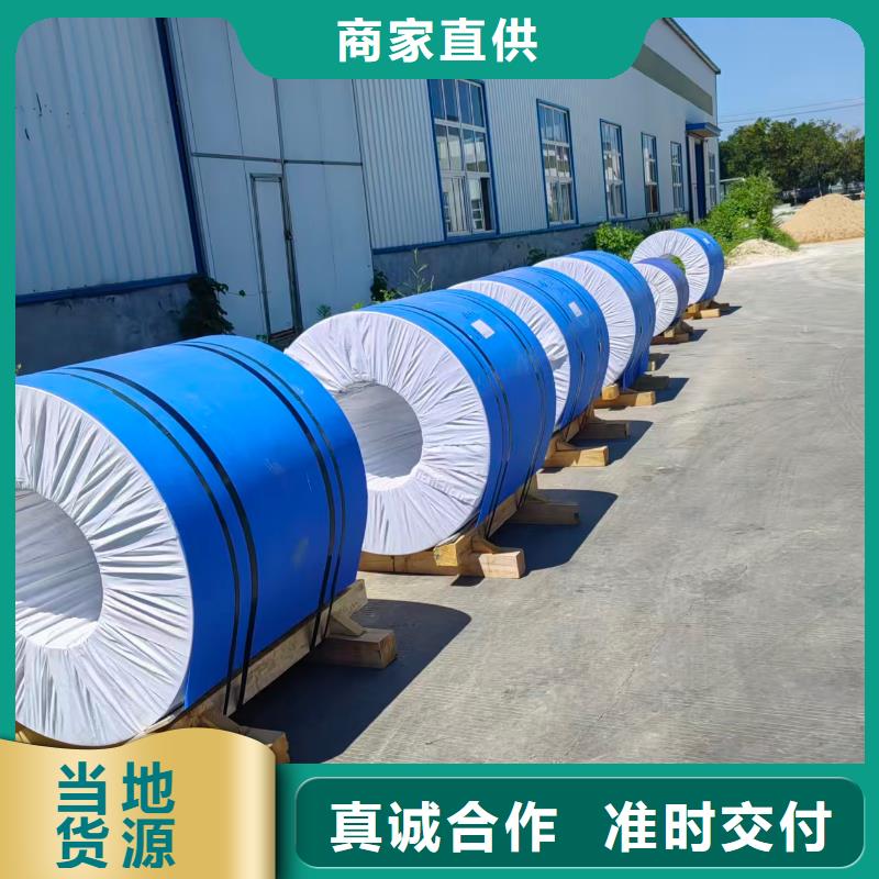 鋁卷質(zhì)量有保障的廠家