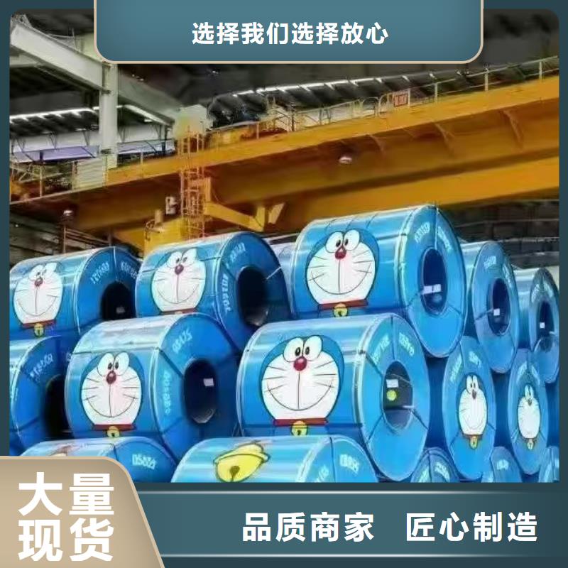 保溫鋁卷_量身定制