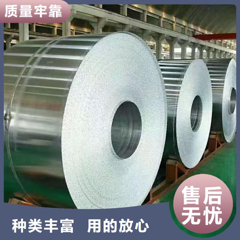 鋁卷質(zhì)量有保障的廠家