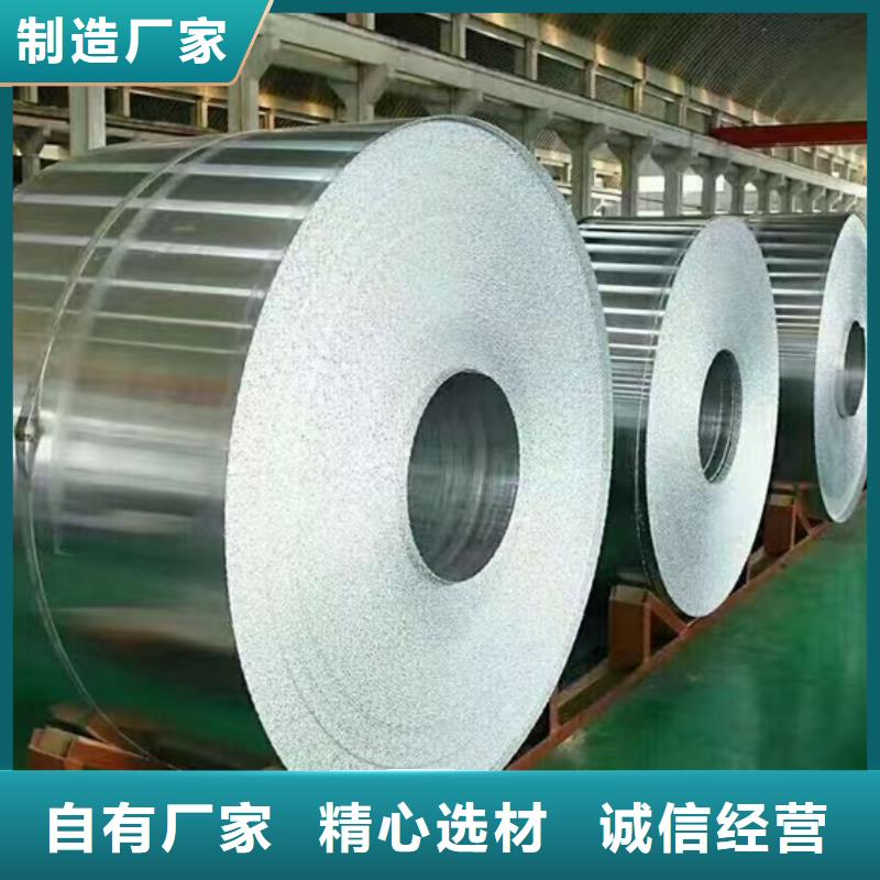 保溫鋁卷廠家服務(wù)完善