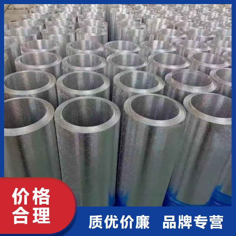 專注1060鋁卷廠家銷售