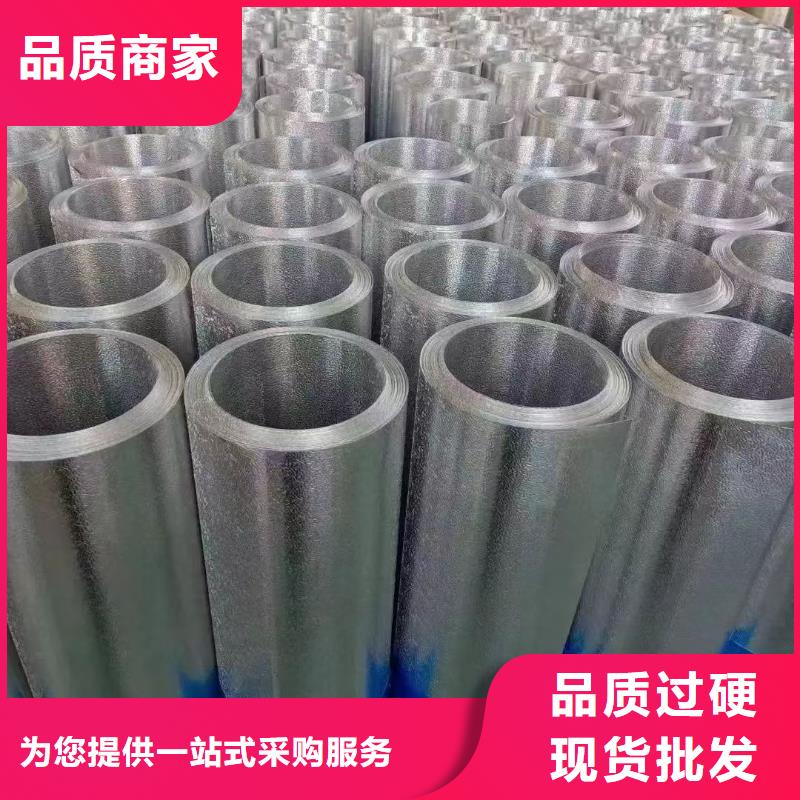 賣(mài)7075鋁卷廠家的公司