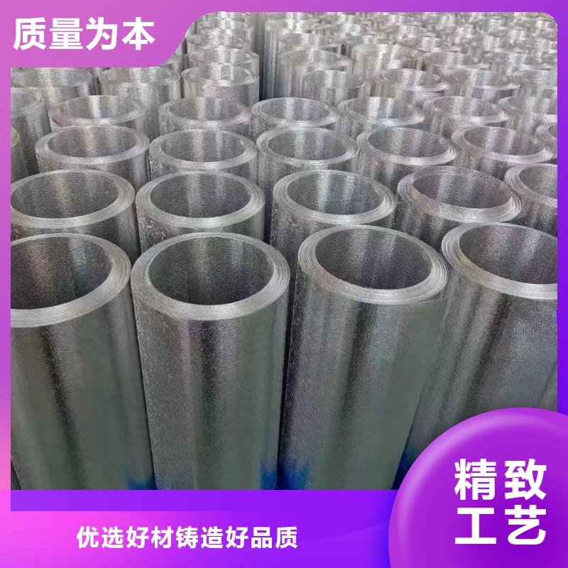 保溫鋁卷_量身定制