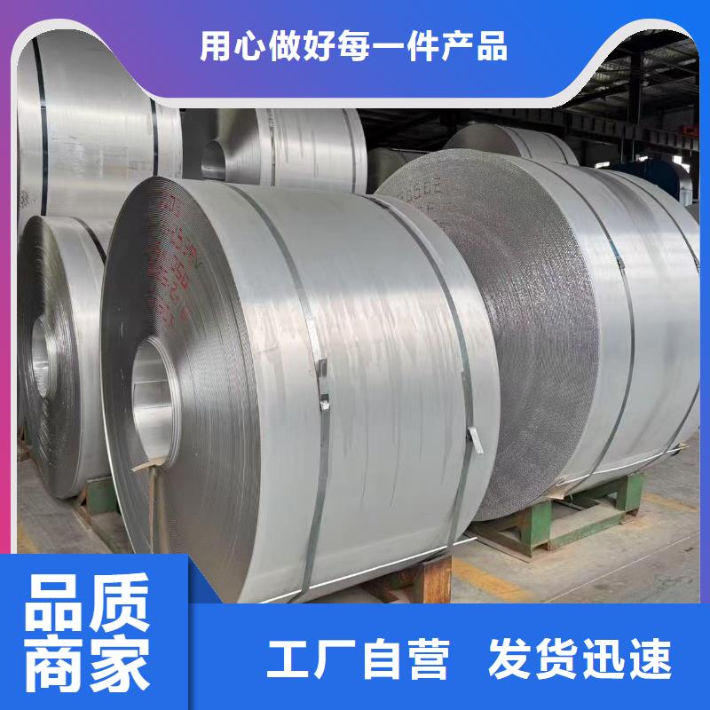 優(yōu)質(zhì)5052鋁卷的廠家