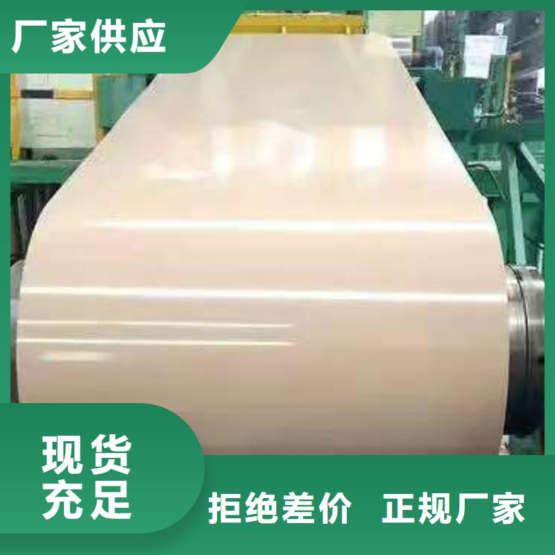 賣(mài)7075鋁卷廠家的公司