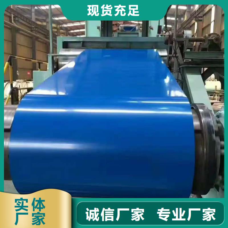 保溫鋁卷如何選擇