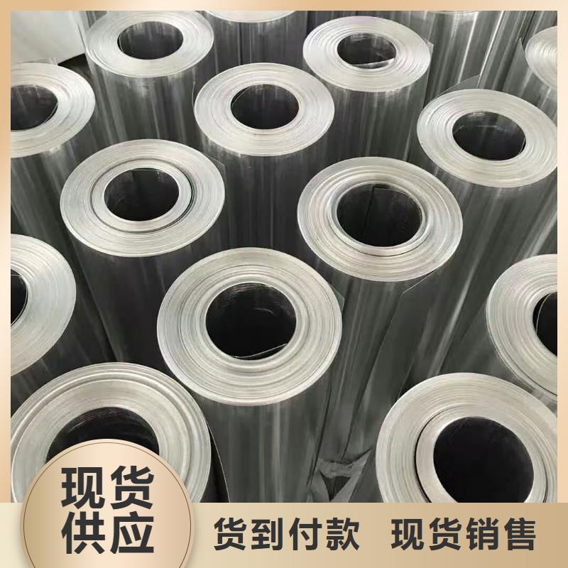 1060鋁卷廠家廠家可開票