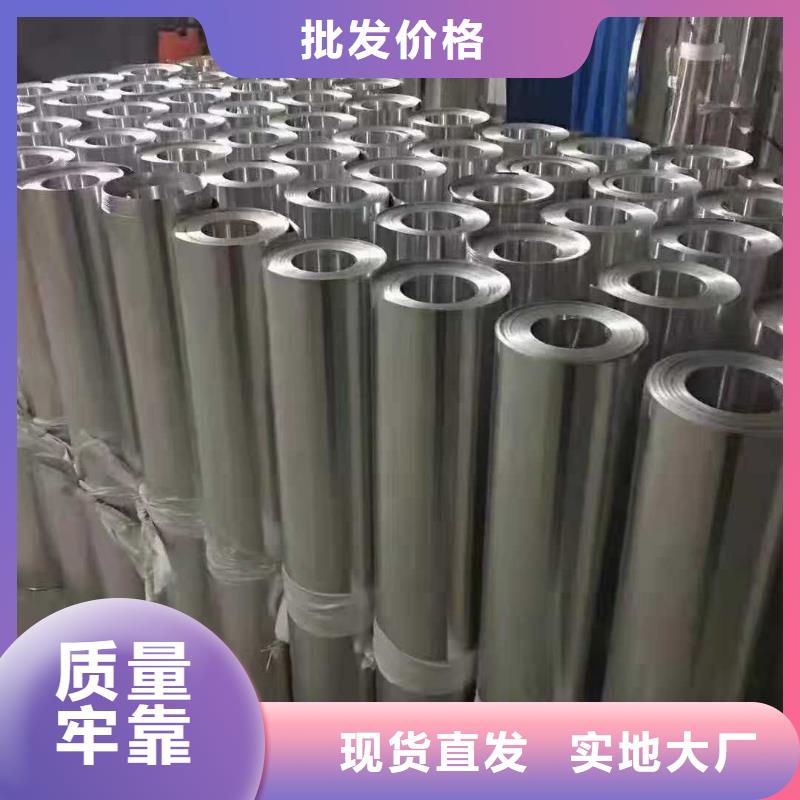 保溫鋁卷廠家熱賣中