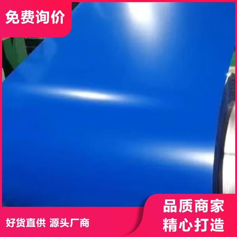 幕墻鋁卷廠家多種規(guī)格供您選擇