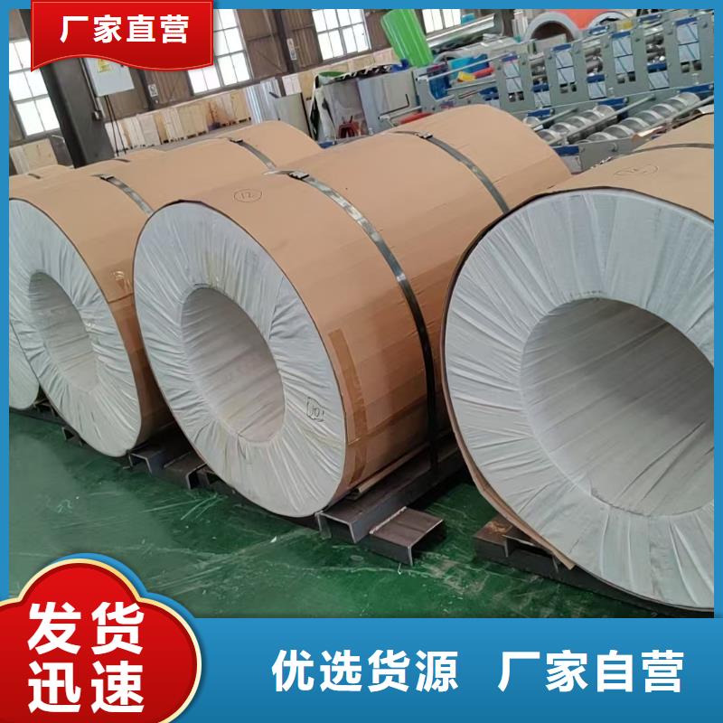 保溫鋁卷如何選擇