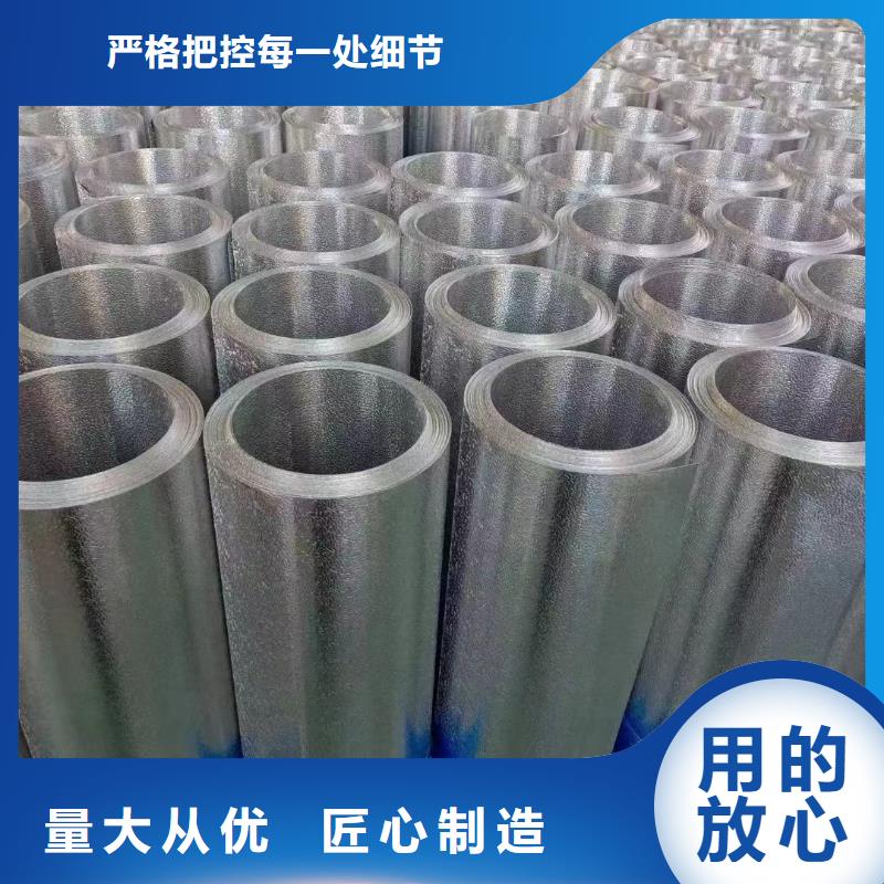 賣(mài)7075鋁卷廠家的公司