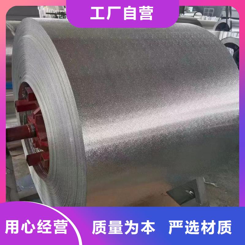 3003鋁卷好貨促銷