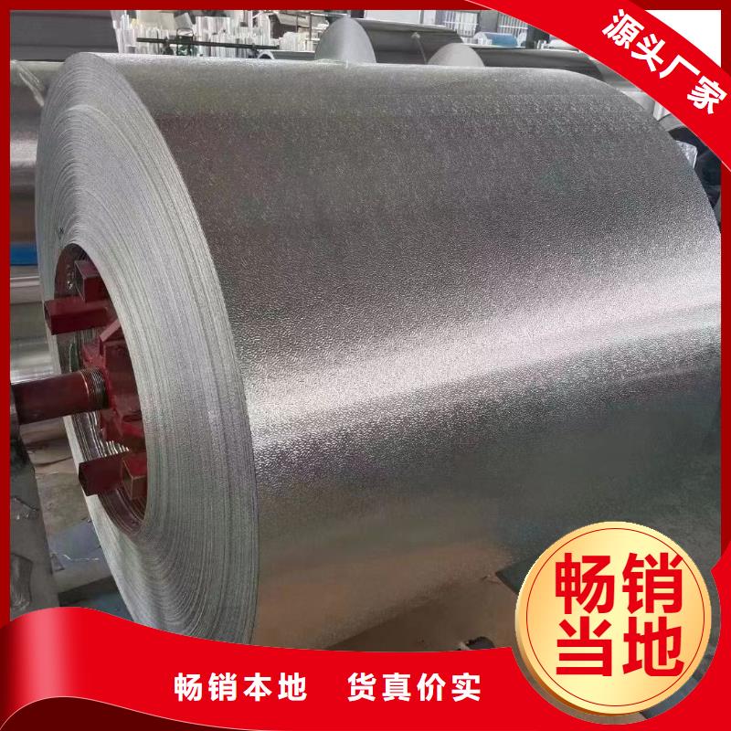 幕墻鋁卷廠家多種規(guī)格供您選擇