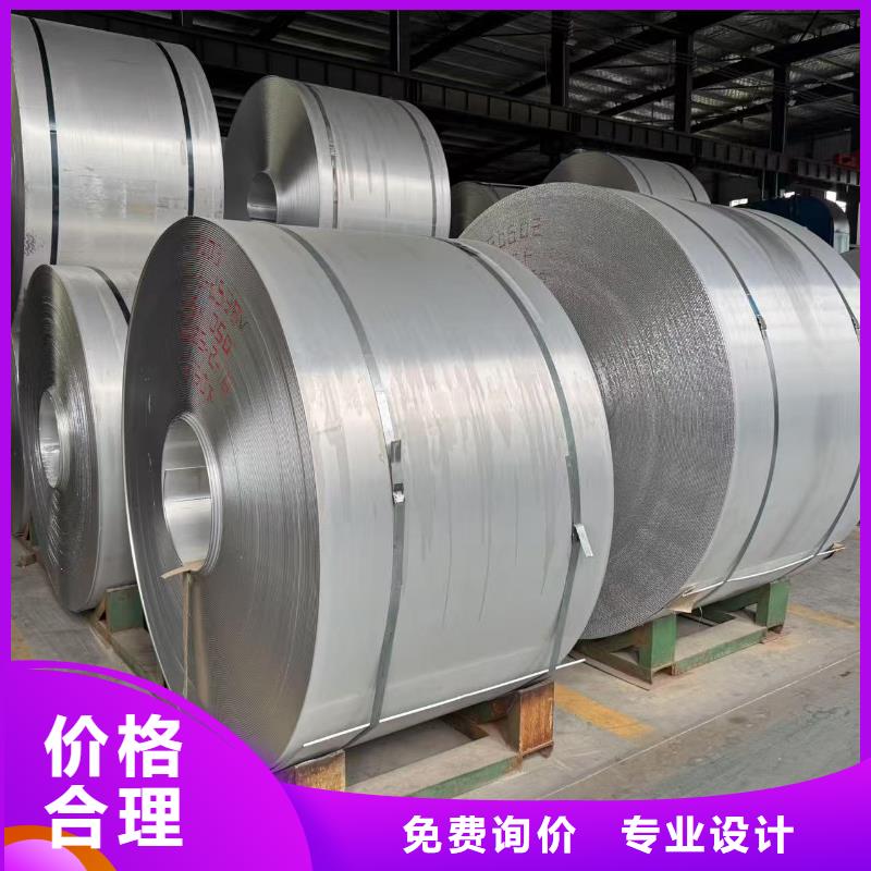 3003鋁卷好貨促銷