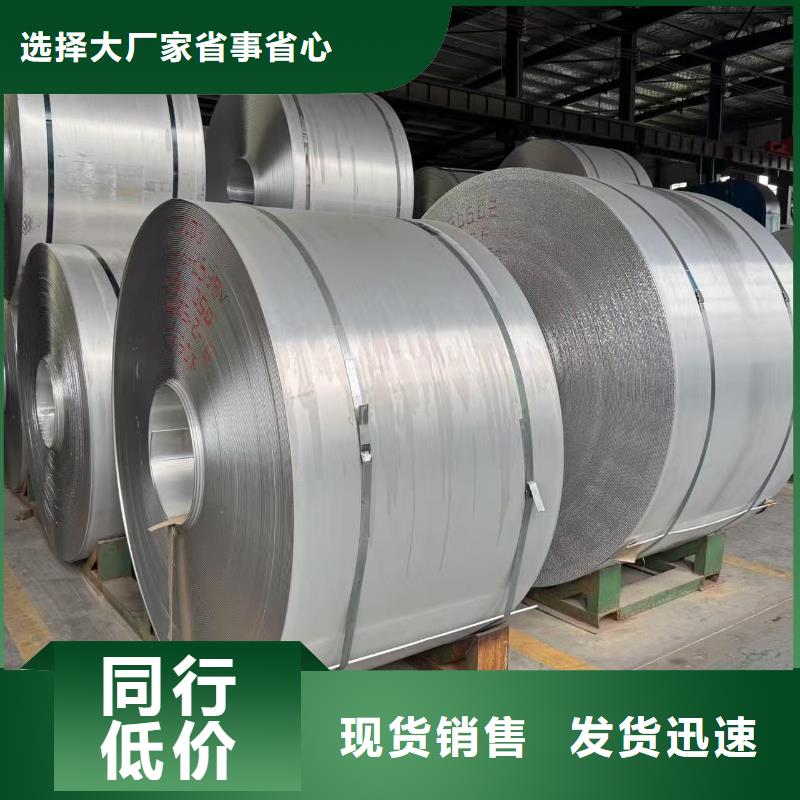 優(yōu)質(zhì)5052鋁卷的廠家