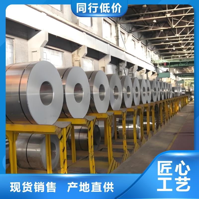 保溫鋁卷_量身定制