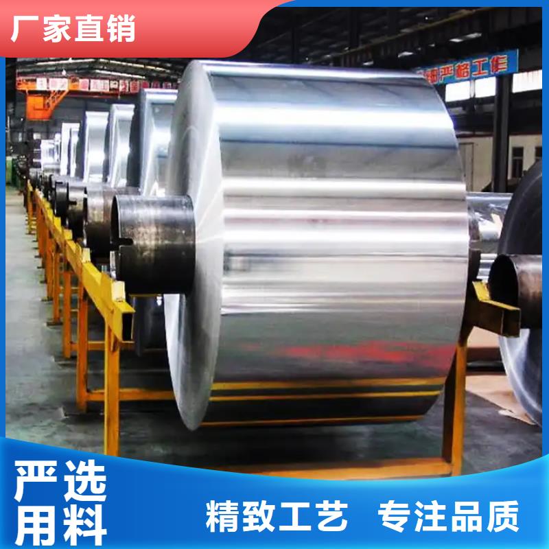 定制橘皮鋁卷的銷售廠家