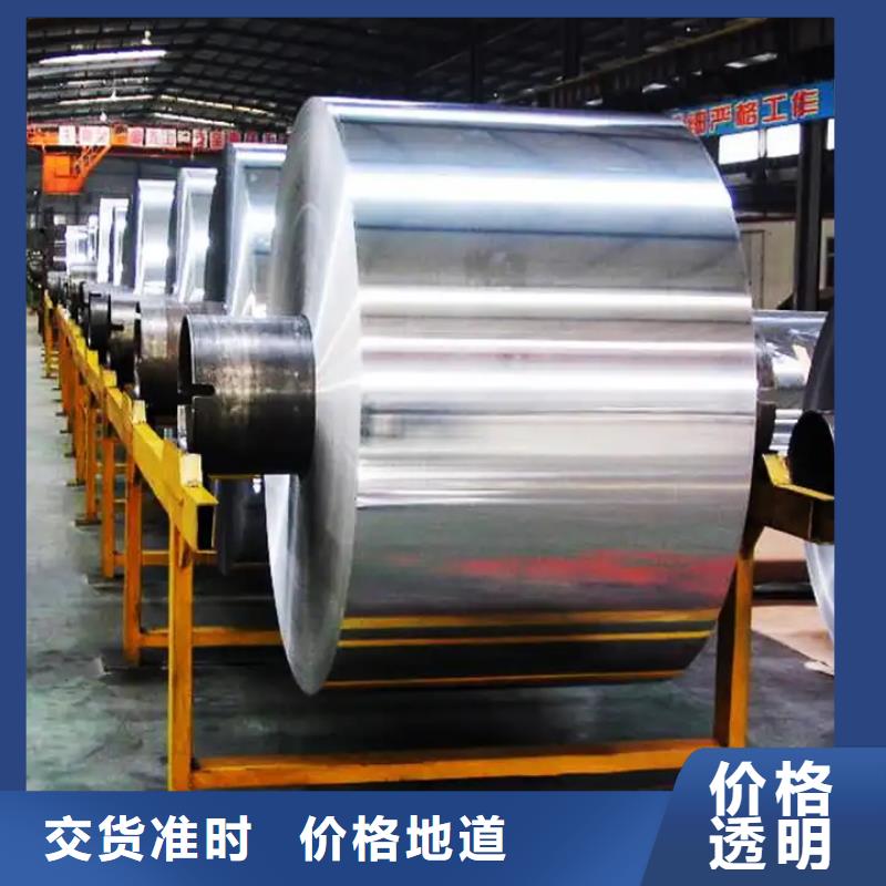優(yōu)質(zhì)5052鋁卷的廠家