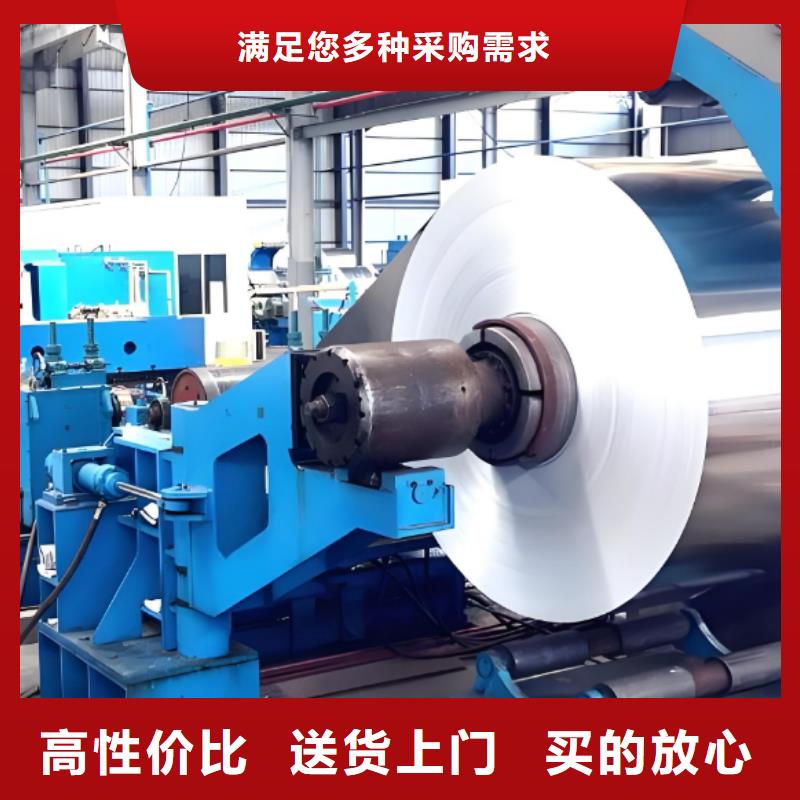 優(yōu)質(zhì)5052鋁卷的廠家