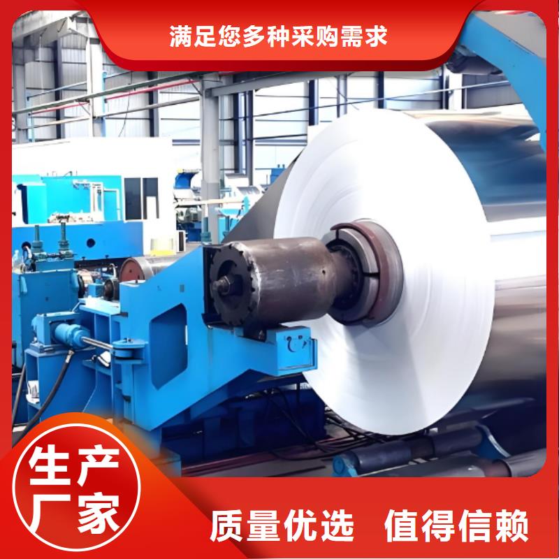 彩涂鋁卷現(xiàn)貨充裕