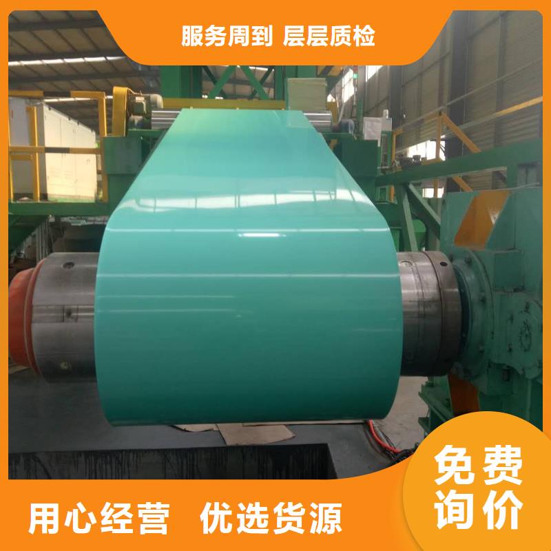 橘皮鋁卷-橘皮鋁卷值得信賴