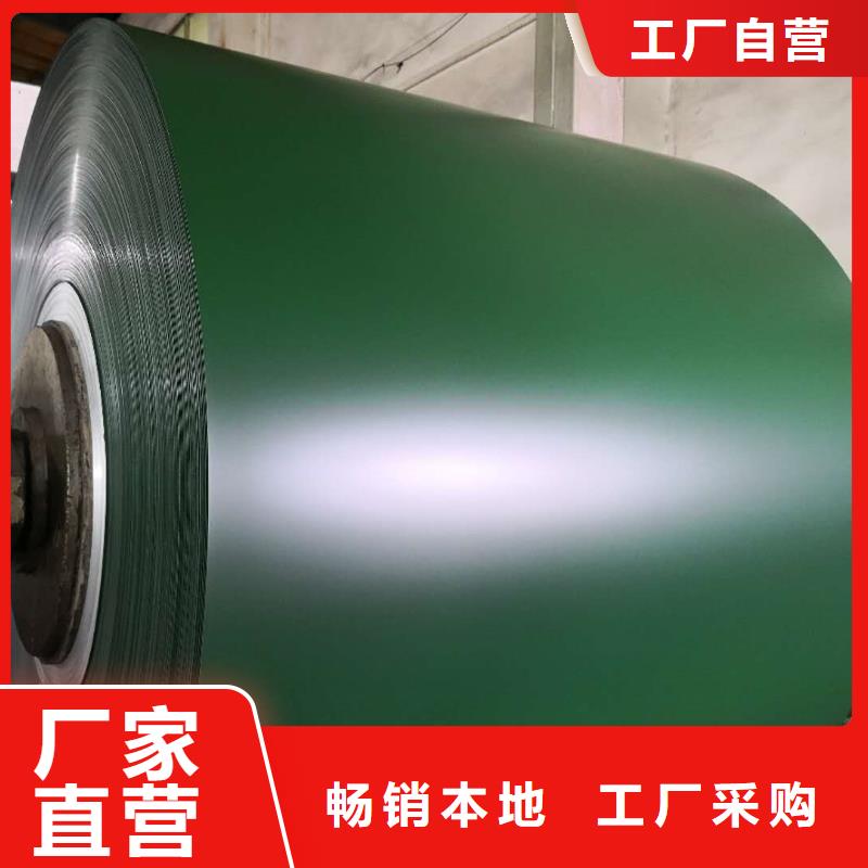 賣(mài)7075鋁卷廠家的公司