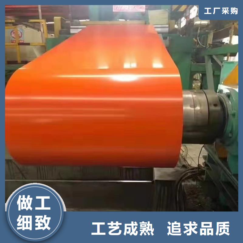 彩涂鋁卷安裝指導(dǎo)