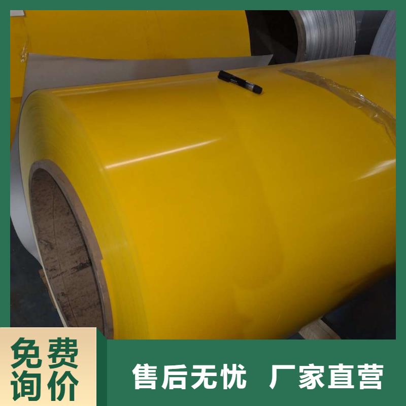 彩涂鋁卷現(xiàn)貨充裕